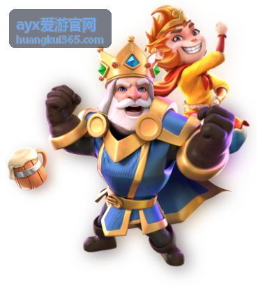ayx爱游官网 专题活动频道内容封面